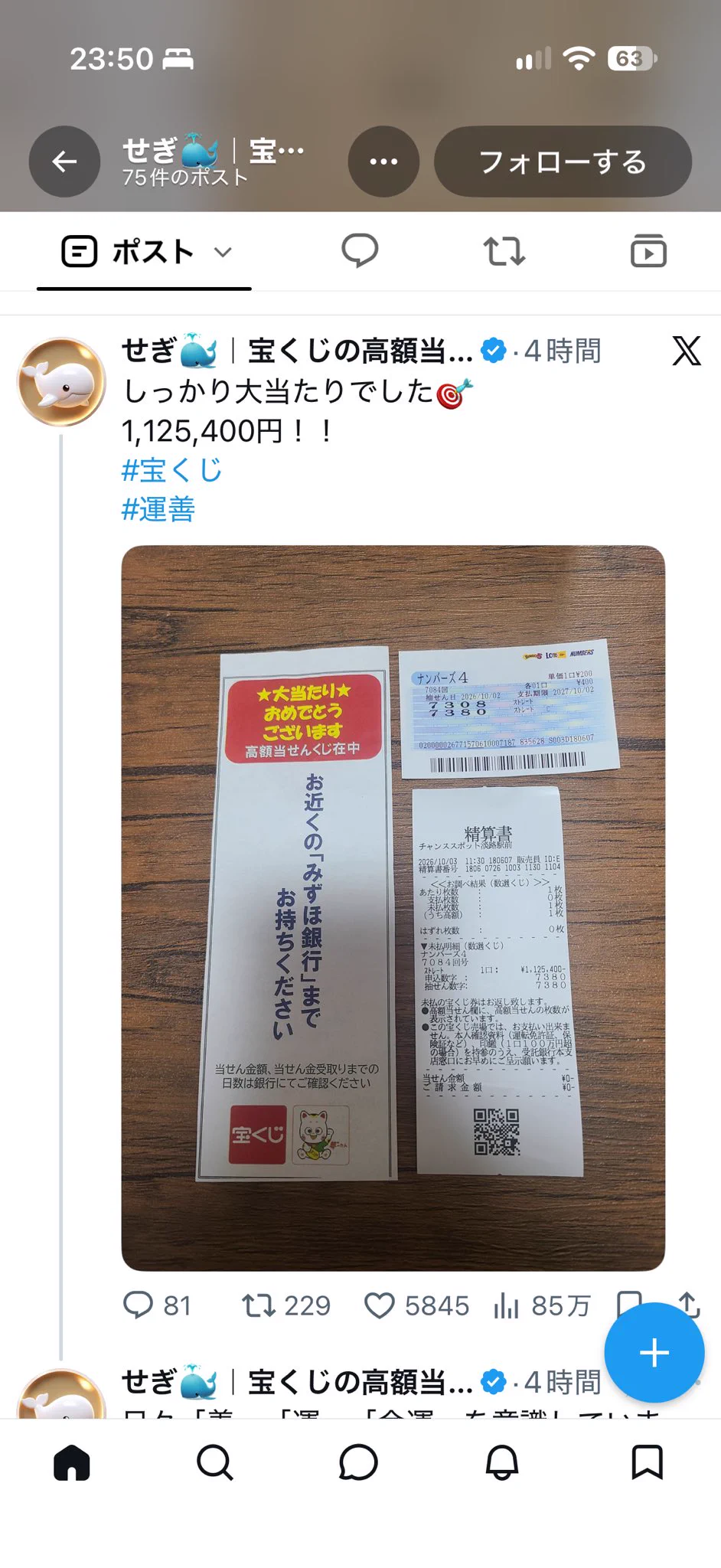 よっちゃん on X: 