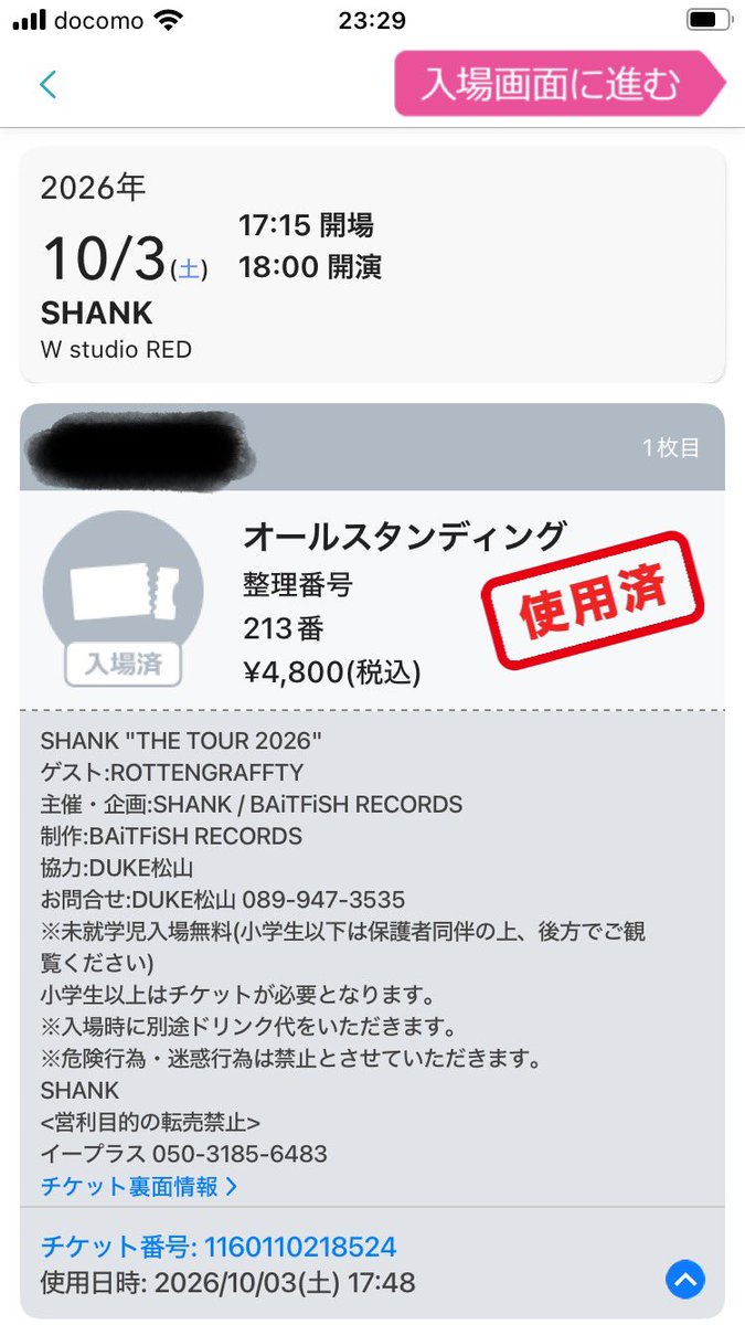 orange_mkn095's tweet photo. 坊ちゃんスタジアムに好カードの試合見に行ってサムライノネイロ行ってSHANK見に行った。楽しかった。おやすみ。 https://t.co/bKuyhYQuVt