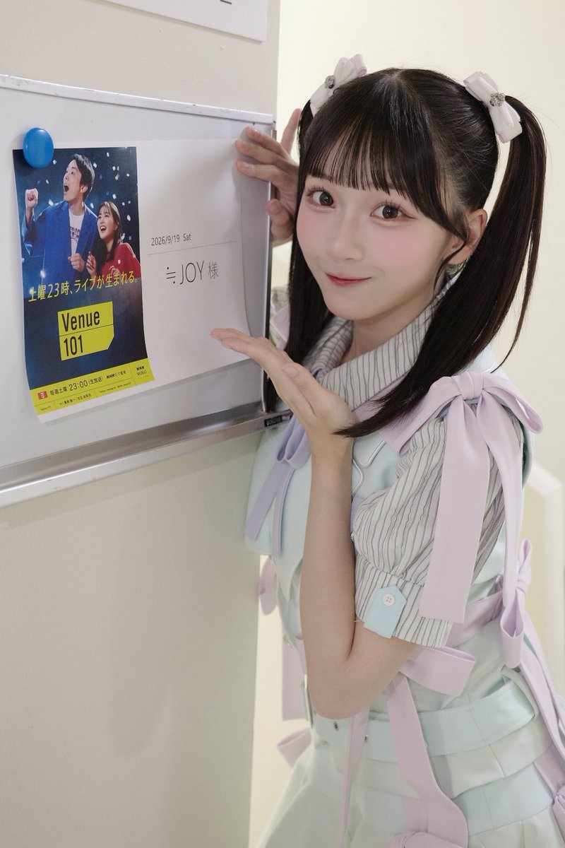 amano_konoa's tweet photo. #Venue101EXTRA WEEK2 ご覧いただきありがとうございました！

#サマーツインテール を披露させていただきました💗🙇‍♂️皆様実況ポストもありがとうございます🥲
見逃し配信もぜひよろしくお願いいたします💖💖( *´ω`* )
#ニアジョイ
#Venue101 https://t.co/cZUr6lYeRe