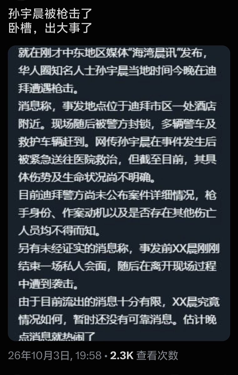 PrismChemAI's tweet photo. 孙哥还好吗 https://t.co/gPVVzcS3se