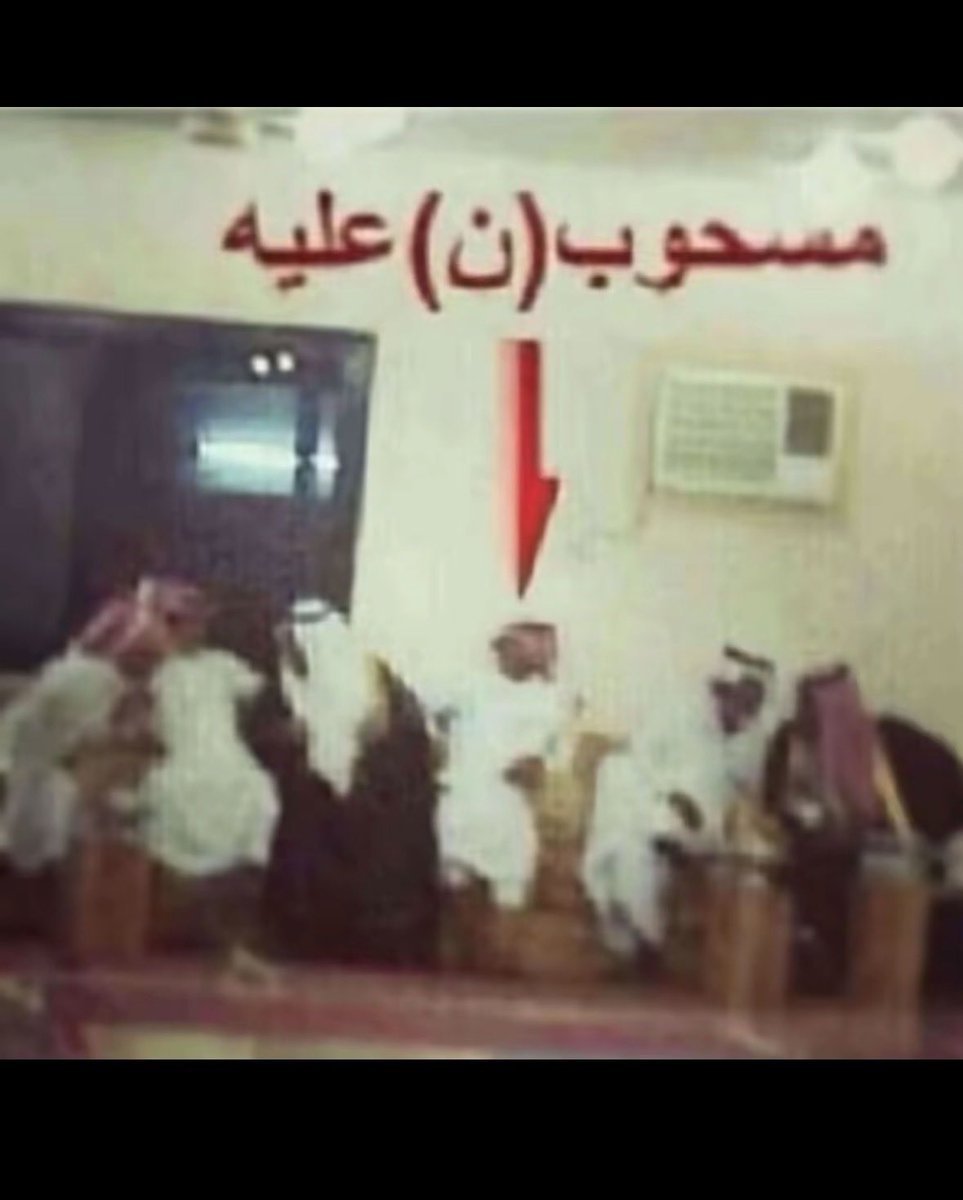 MAlshahry95293's tweet photo. @mocauew @3muath1 @locyRay هذا انت بالسبيس https://t.co/h2pETrvpPx