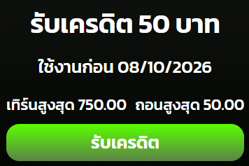 Hippie_Ban's tweet photo. เครดิตฟรี 50 ✅ ขอคนละรี

⏰ ลงโค้ด 22.15

ทางเข้าเล่น :👉https://t.co/IWjMeTl7gP https://t.co/jFN7DWonDQ