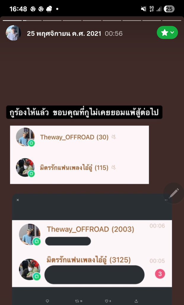babyholinn's tweet photo. 🦖 : ให้ย้อนไปกี่ครั้งกูก็เลือกมึงอยู่ดี

ตั้งใจรักกันมาตั้งแต่ day1 แล้วด้วยซ้ำ ที่เสียใจทุกครั้งที่มีใครก็ไม่รู้มาพูดว่าคสพ.ของเขามันไม่มีจริงเพราะดูดิ่แต่ละอย่างที่ทำให้กัน สายตาของโร้ดที่มองพี่อู๋ในวันที่พี่ต้องตัดสินใจเลือกคู่มาเป็นทีมไปด้วยกันยังอยู่ในใจจั๊นมาตลอดเลย😭 https://t.co/XaRBAbHYR8