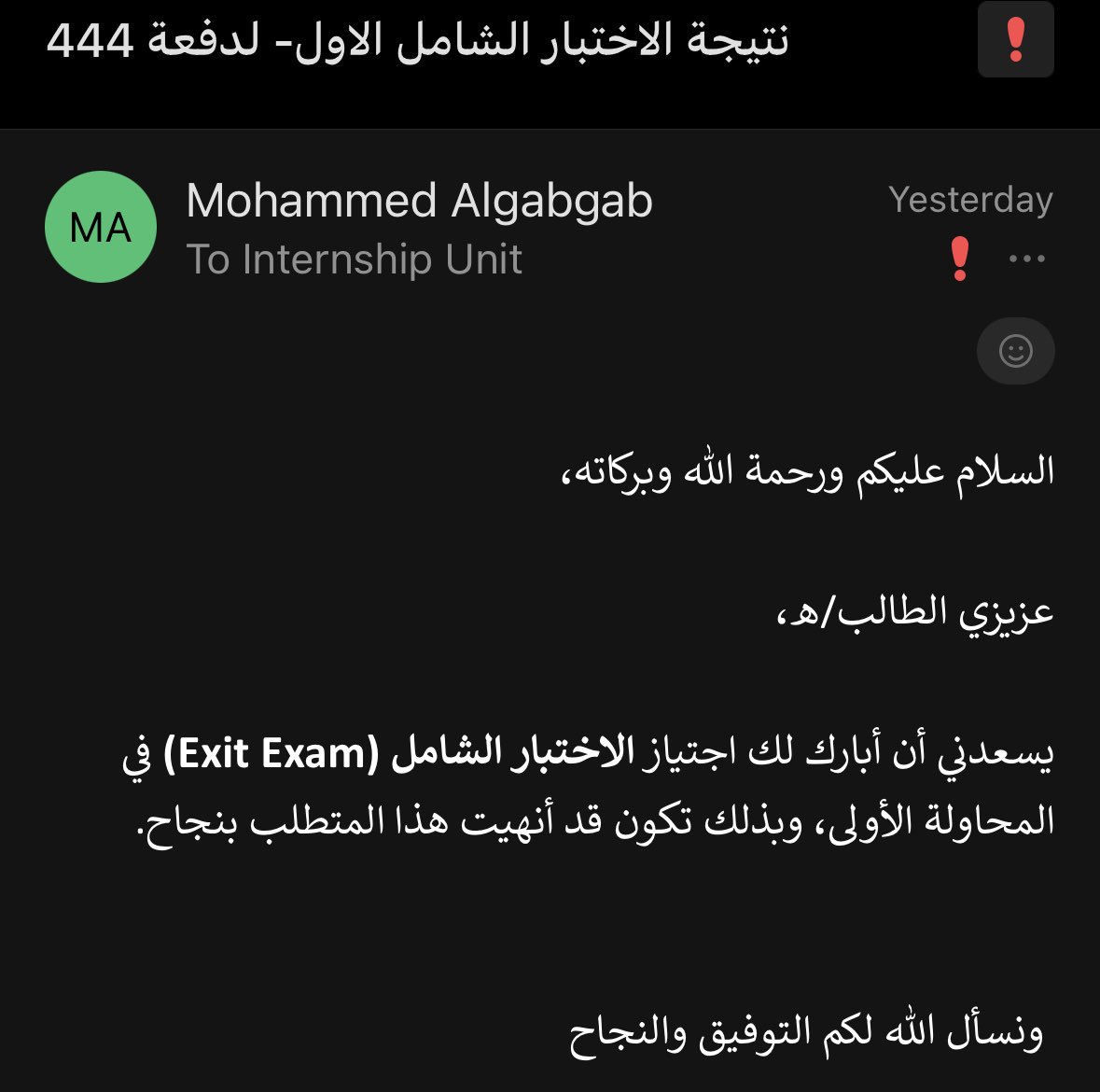 Shomokh80's tweet photo. الحمدلله على التمام🤍
بفضل الله، اجتزت Exit Exam بنجاح، وأسأل الله أن يبارك في القادم ويكتب لي فيه الخير والتوفيق والحمدلله على الوصول . https://t.co/2eDiq6InOO