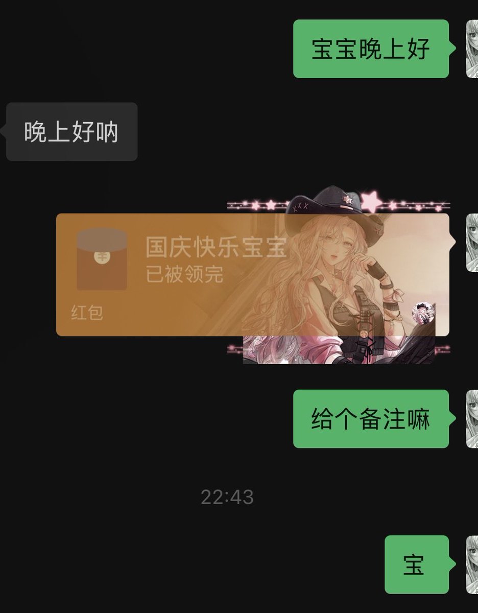 yiyiMinggrvd's tweet photo. os：介绍一下 宠粉博主 加上不定时会有小红包 （但不能每个人都发 不然我的小钱包就要空空了） 希望不敢加我的粉丝宝宝们 主动一点 https://t.co/u4BoR7H3d8