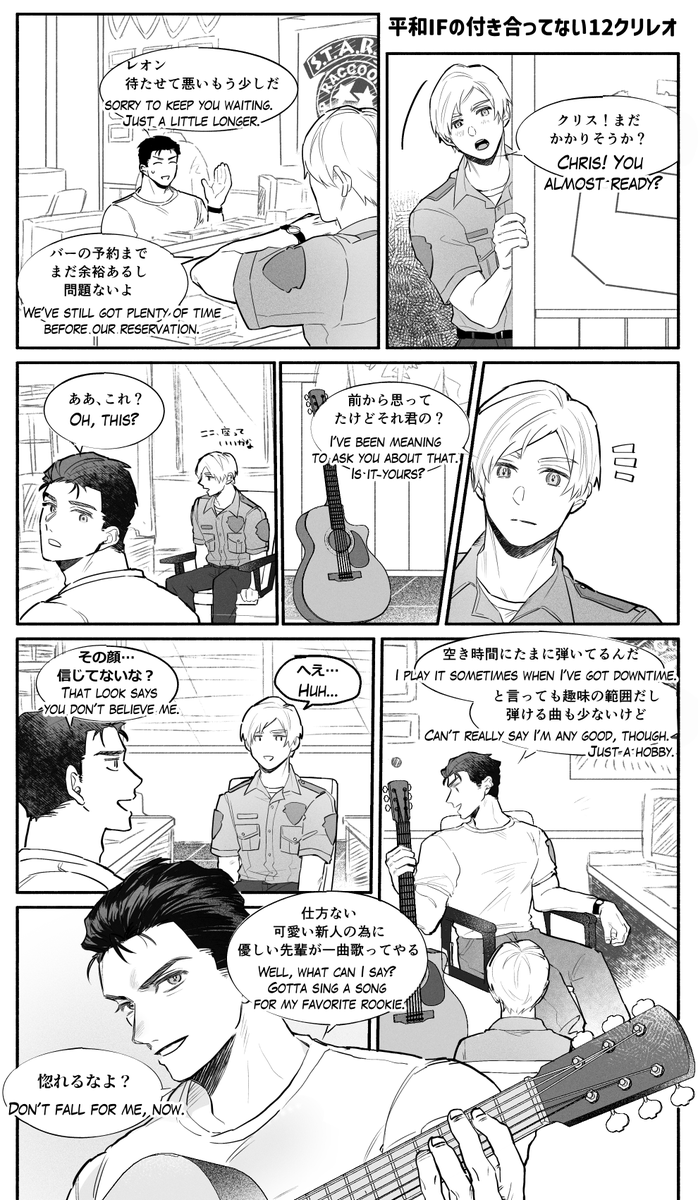 hokohokoda's tweet photo. 平和IFの12クリレオ
※付き合ってない
 #chreon https://t.co/AWChu80JRU