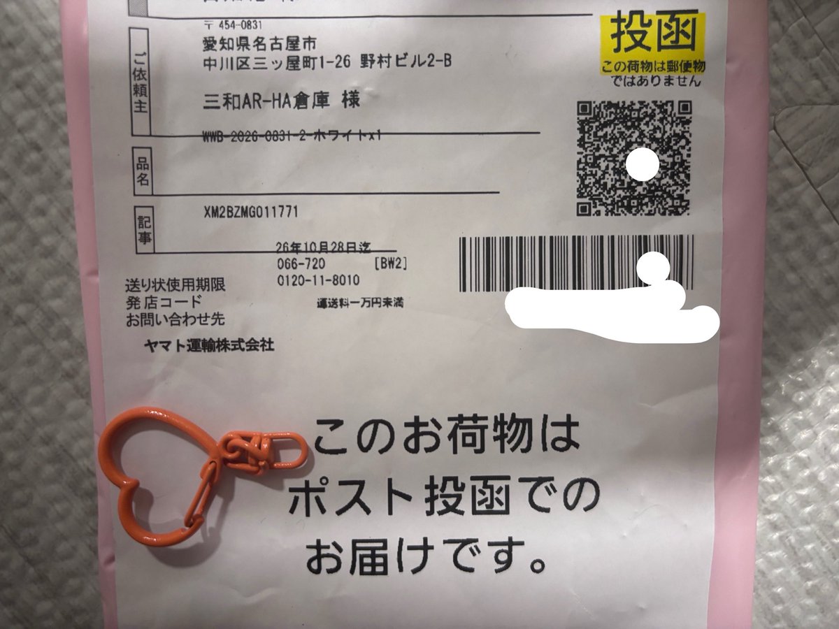 tt__k_a's tweet photo. Amazonでベッド買ったらゴミ届いたwwww https://t.co/rH3MV8W3nT