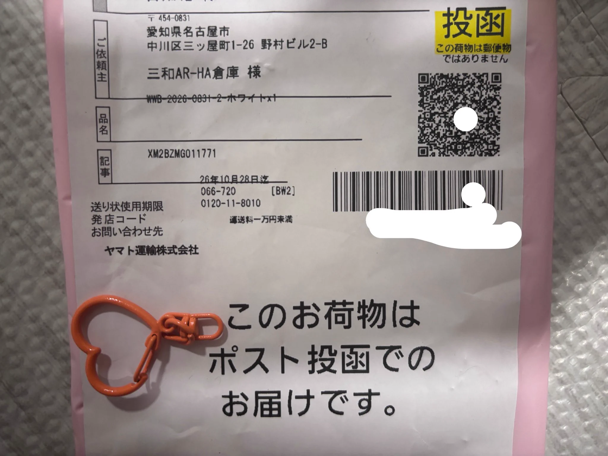 Amazon Help on X: 