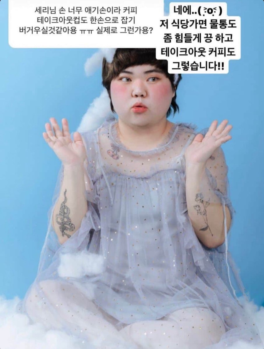 sorrysinu's tweet photo. 문득 나 손이 얼마나 작냐면
테이크아웃 커피는 부드러워서 그냥 손으로 삼등분해서 드는데 (가끔 결대로 이상하게 썬 잔은 가위필요) 식당물통은 손으로 안잘려서 가위로 삼등분 해먹음 머그컵 이등분 https://t.co/4owP7xFdGR