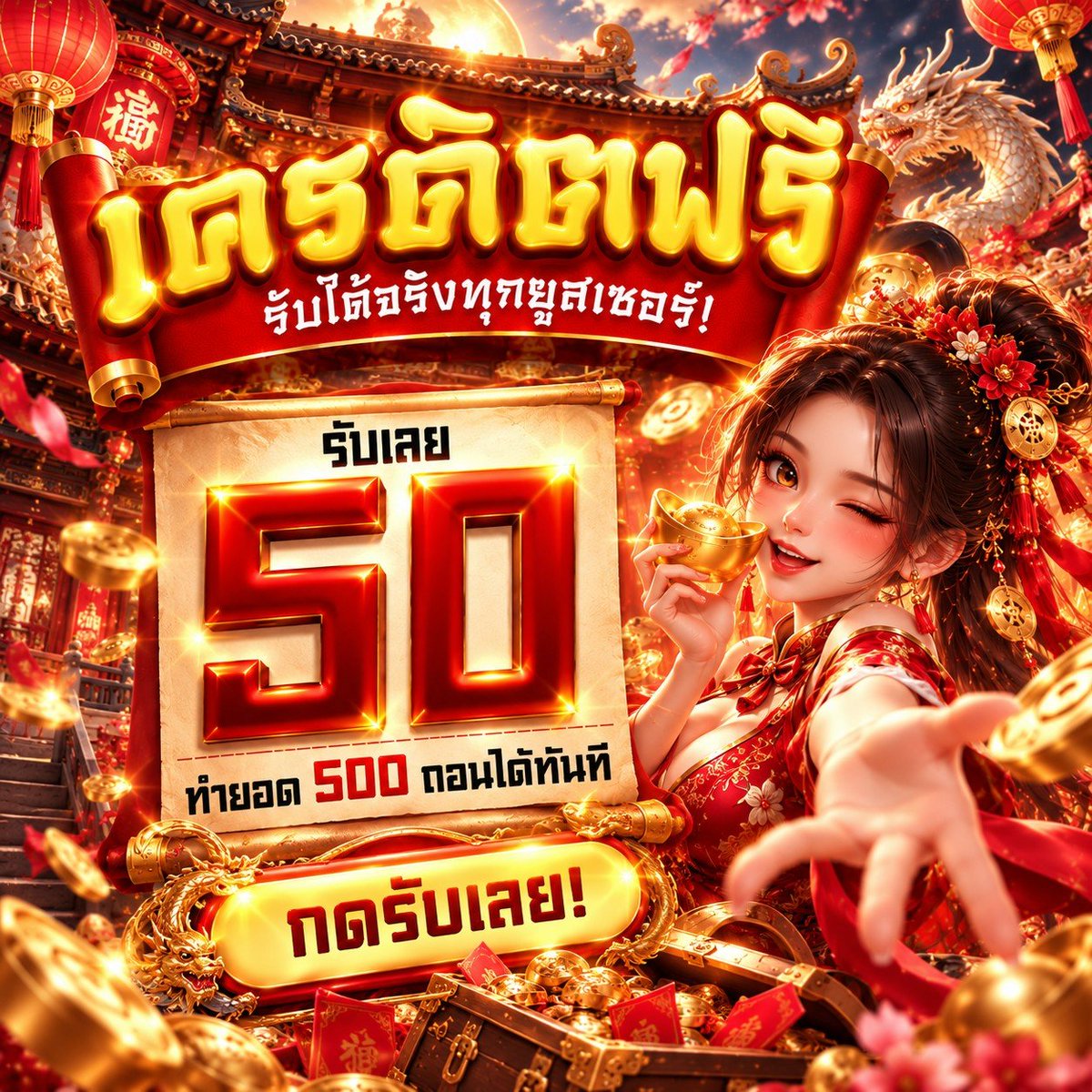 HFoxsip9tb's tweet photo. 💥 RichHeng888 ใจดี
🌐 แจกเครดิตฟรี 5O฿❗️
🌐 200 ท่านเท่านั้น
📲: โค้ด {  RH888XFOX }
📲รับไม่ทันรับเพิ่มได้ที่แอดมิน : { https://t.co/nWBZeaYJN1 }
📲ลงทะเบียน  :{ https://t.co/Fpx940gXR6 }
#แจกฟรี50 #richheng888 #เว็บตรง #เครดิตฟรี50 #สล็อต #สล็อตแตก https://t.co/xdDWuEOISX