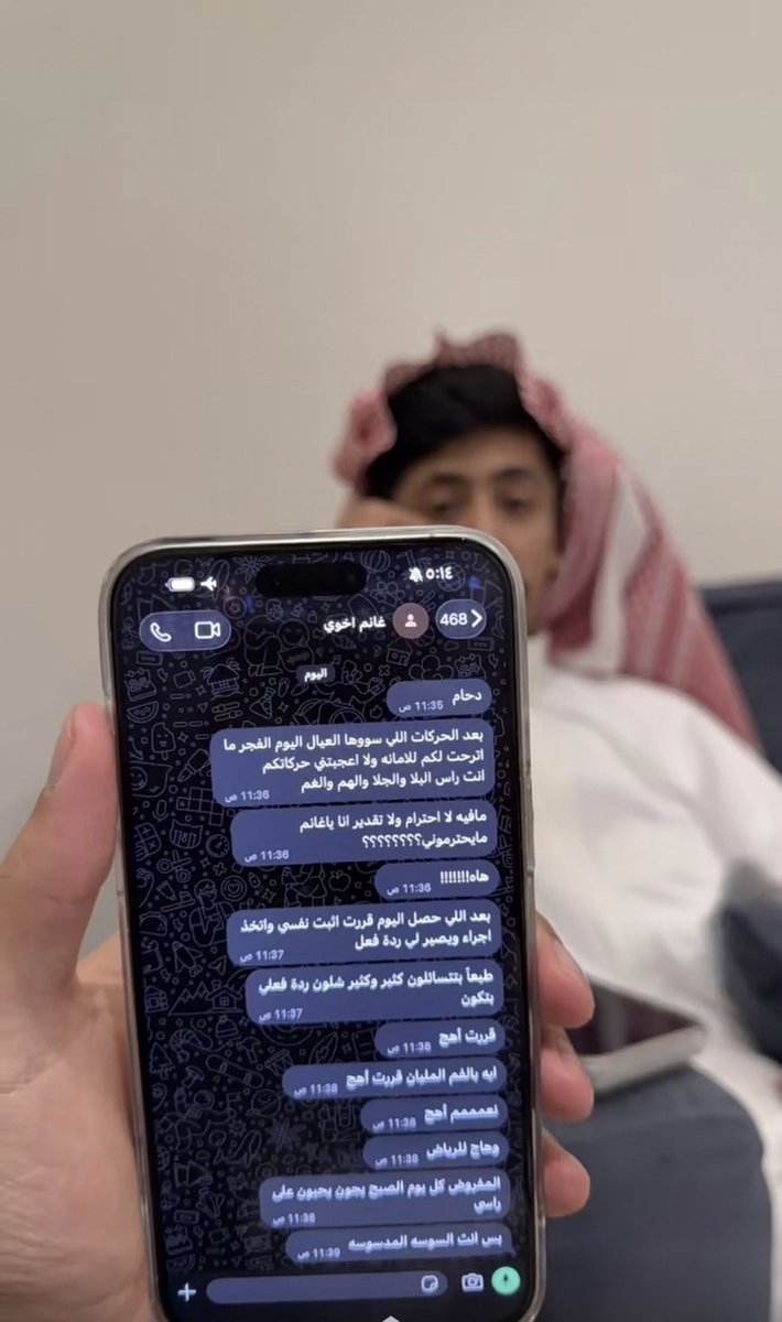 zashtlal's tweet photo. #دحام_الضحيك 
#غانم_الضحيك 
أقصر قصة حزينه هج غانم واظلمت سنابات دحام 😔 https://t.co/gHeXYp67X1