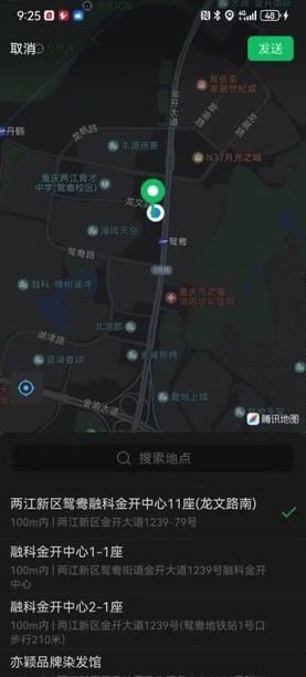 KZothansanga's tweet photo. 是重庆啊啊啊啊

#重庆 https://t.co/ShC2LKV31g