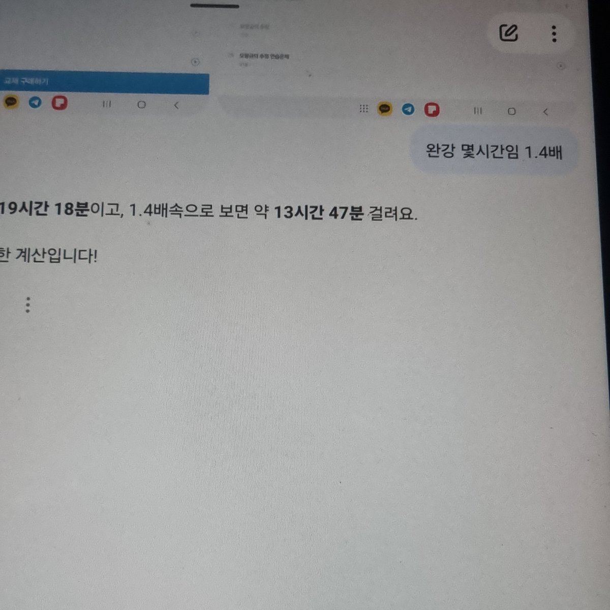 ynmr0n's tweet photo. 드가자 https://t.co/s2r5apQkTU