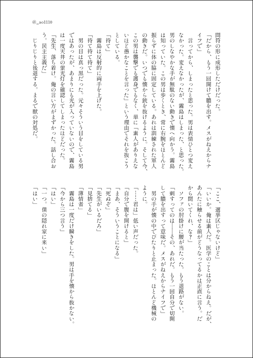 _ao1110's tweet photo. https://t.co/gqTsbmZUdL