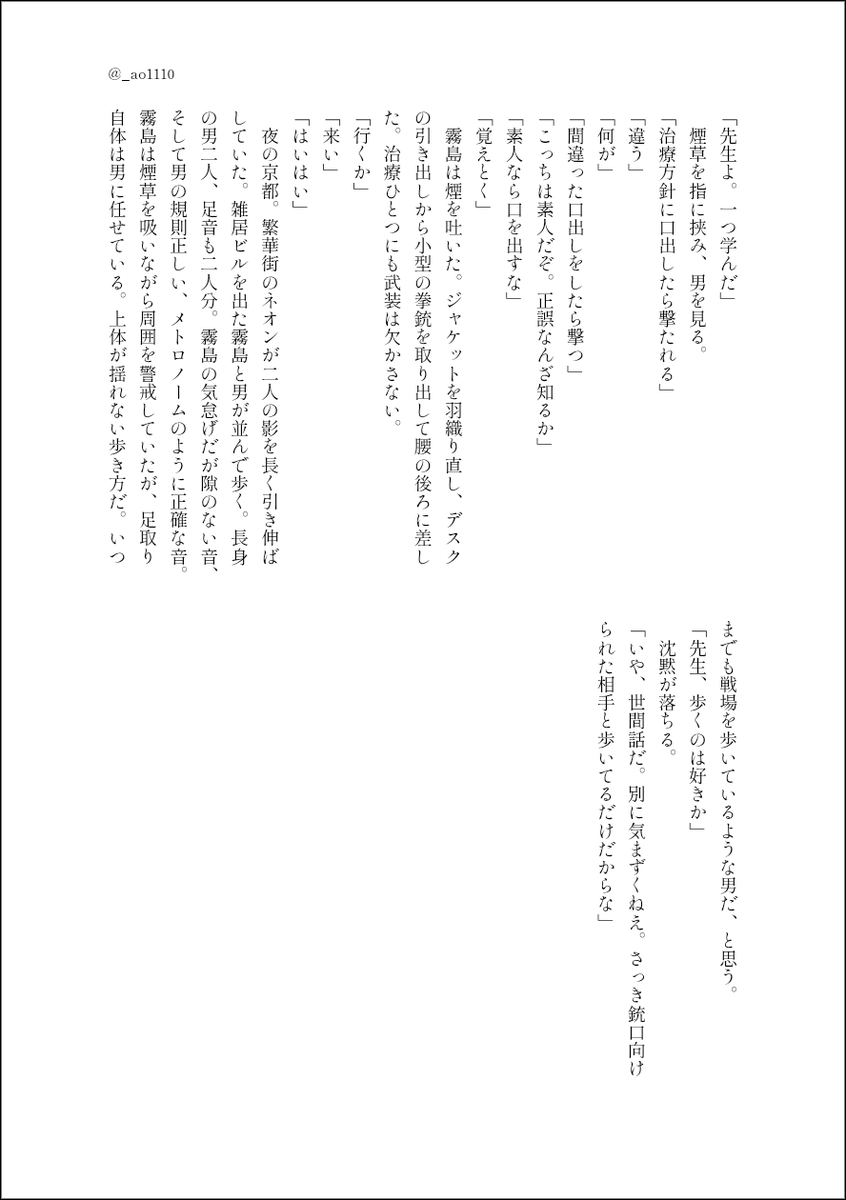 _ao1110's tweet photo. https://t.co/gqTsbmZUdL