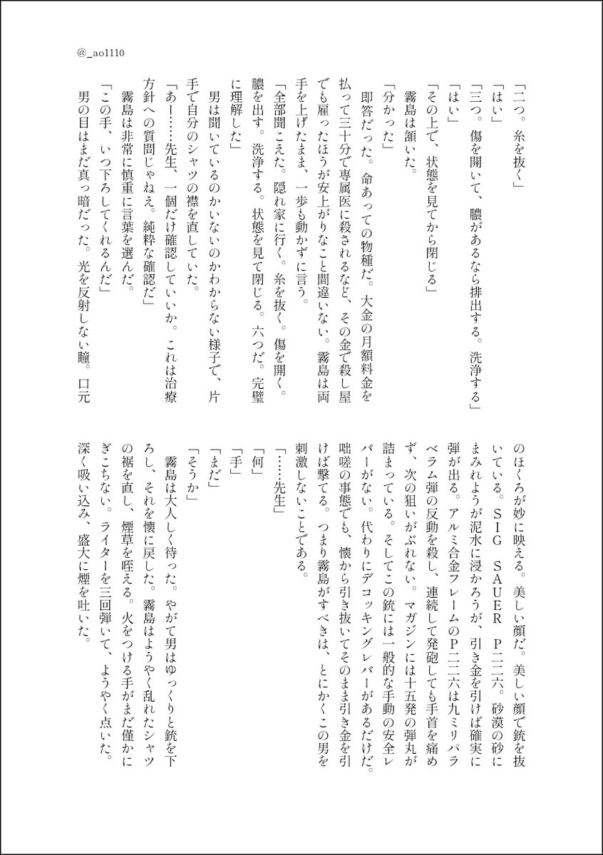 _ao1110's tweet photo. https://t.co/gqTsbmZUdL