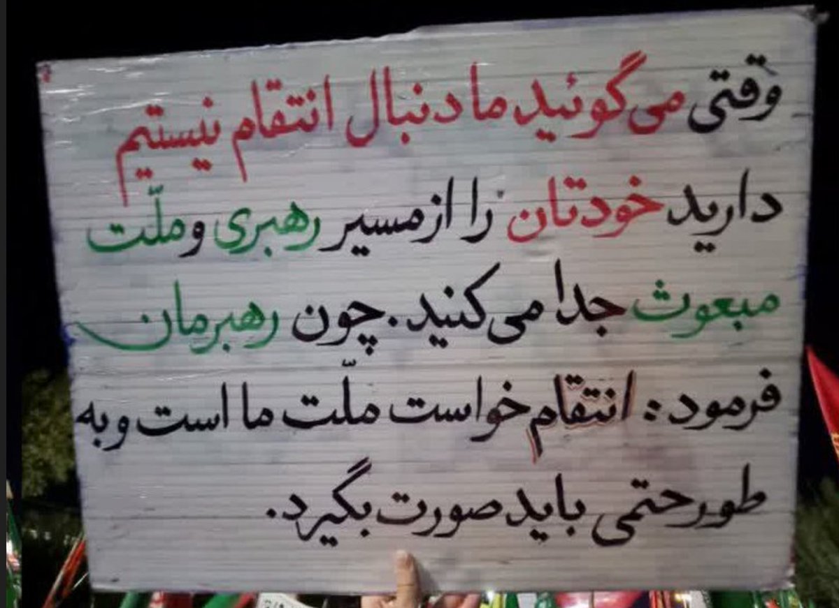 ParsaB2025's tweet photo. تقریبا یک ماه به انتخابات کذایی میان دوره ای دولت T. .روریـ.ست بین المللی باقی مانده،
دولت اصلاحات واصلاح طلبان بافشاراقتصادی به مردم و نوسان بسیارشدیدقیمت کاذب دلارنتیجه یک استراتژی «انتظار» برای مشخص شدن دولت  T. .روریست A .. مریکا می باشد.
مردم مبعوث همچنان درکنار رهبر منتظرند https://t.co/tpyUkQs7hY