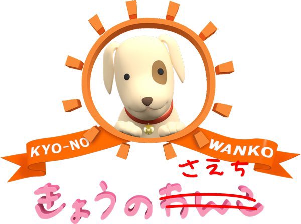 otuyuki's tweet photo. #今日のさえち
センシティブ https://t.co/rTYiWir9Ks