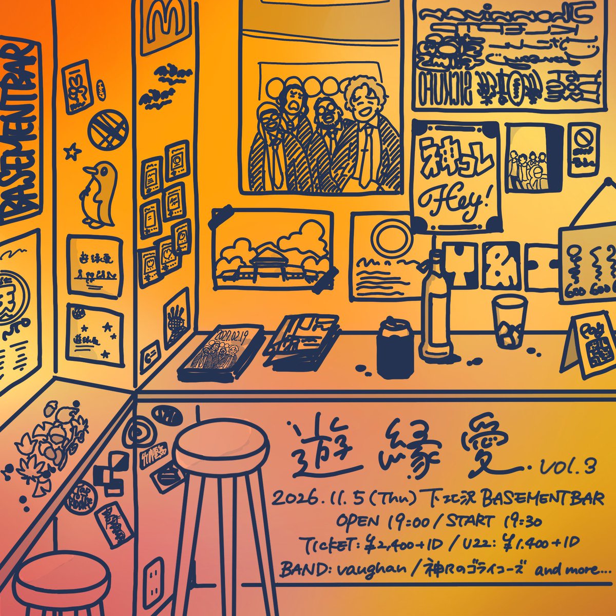 vgn_3_'s tweet photo. You(@you__1416) pre. 『遊縁愛 vol.3』

2026.11.5(Thu)
下北沢BASEMENTBAR
Open/Start 19:00/19:30
ticket ¥2,400+1D/U22:¥1,400+1D

-act-
vaughan
神々のゴライコーズ
and more…

お取り置きは各バンド、DJ、主催それぞれのDMまたはメールまで✉️ https://t.co/PZuQrbi7Lv