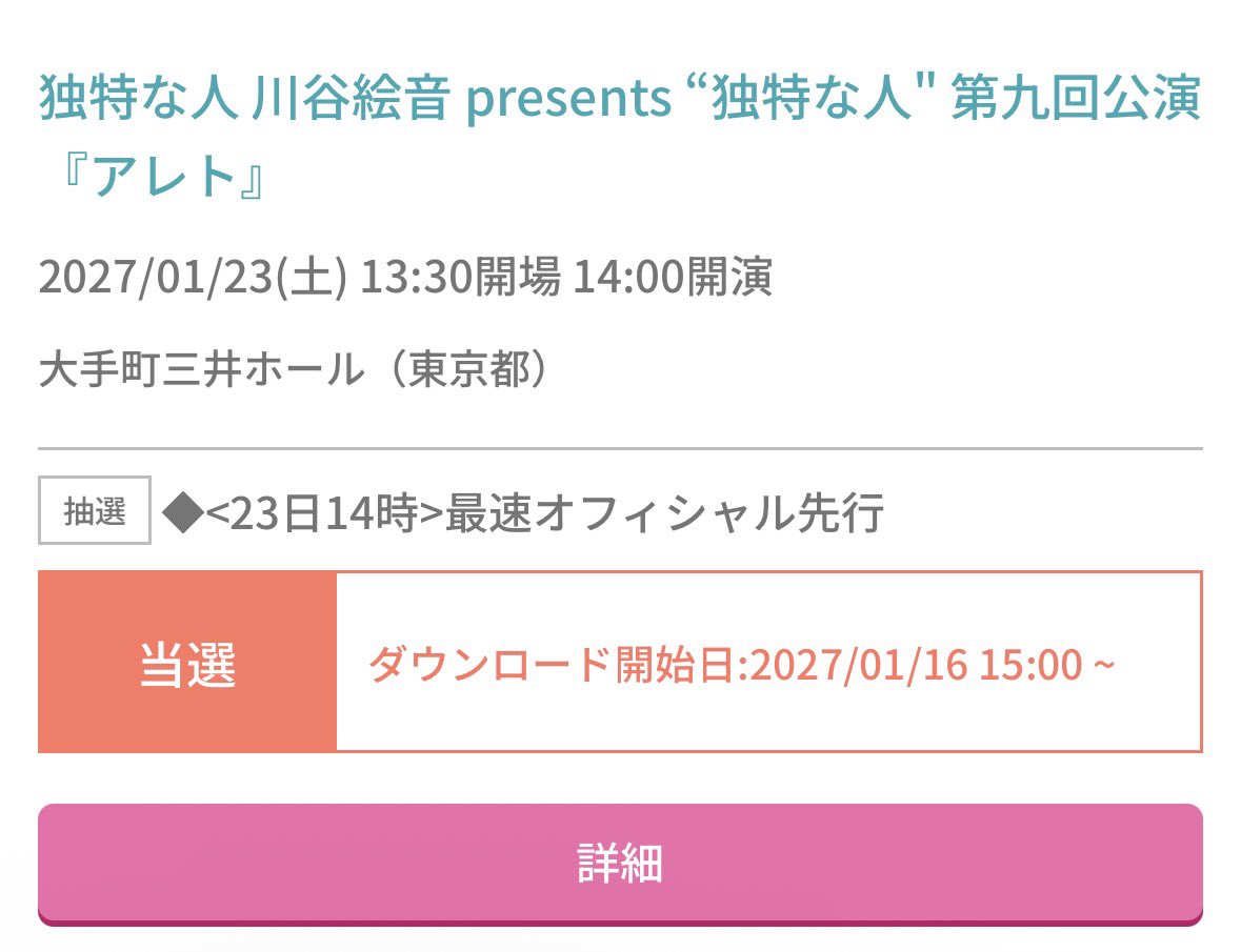 wagashi236's tweet photo. 楽しみ！ https://t.co/0YG7LtP08a