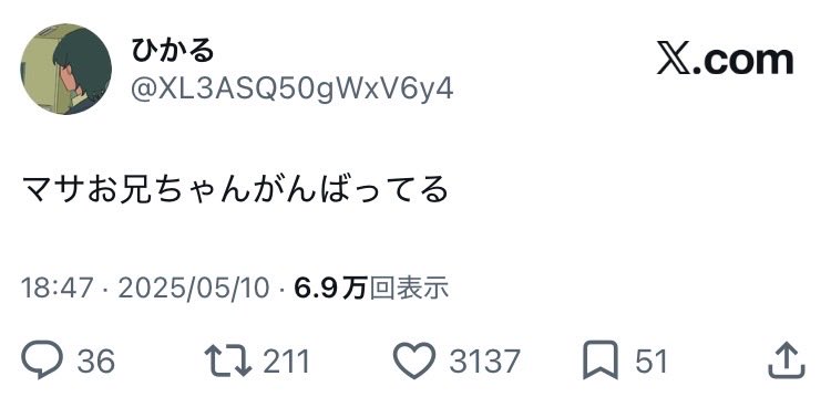 ManySyumi's tweet photo. こいつこの時Twitterしてたのかよ笑笑 https://t.co/JIgBNgLm7c