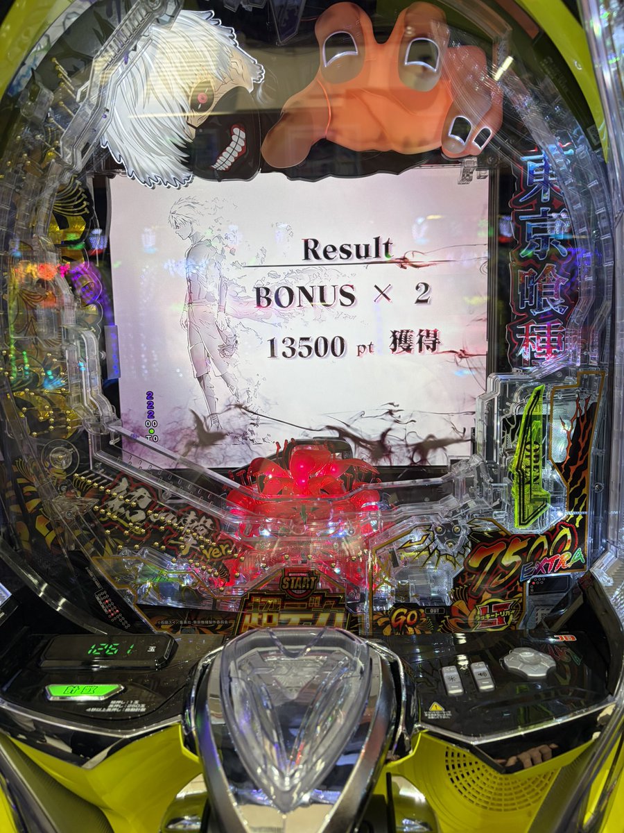 310_apex's tweet photo. ついでに999ちょっと座ったら500円で当たった(*´ω`*) https://t.co/wnTdAsPAAO