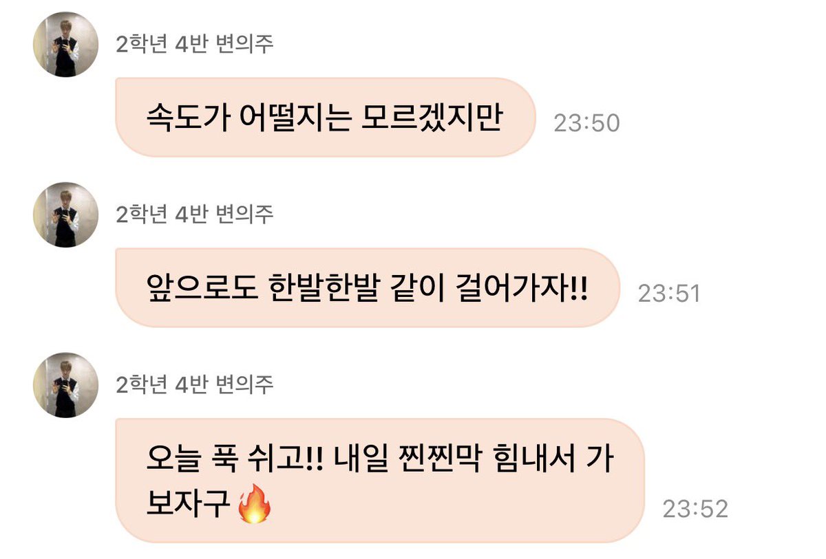 yleewej's tweet photo. 😭😭😭🫶🏻🫶🏻🫶🏻 https://t.co/V2qkYocmNF