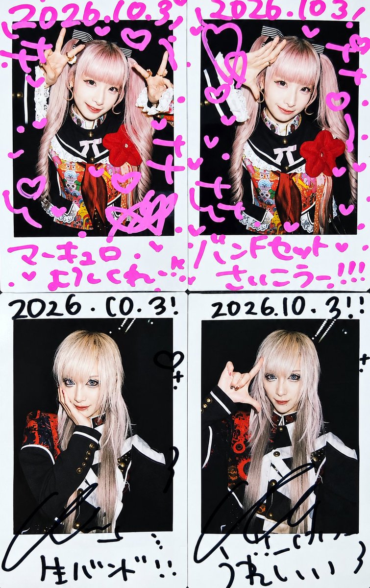 PlayYouPlayMe's tweet photo. 2026.10.03

・In The Family FEST 2026

渋谷音楽堂

・アブノーマル★（ヒカリ）倶楽部
Vol.69 生バンド アクターパーティー編

aube shibuya

マーキュロちゃんの皆様方。←言い方

沢山ふぁんの待たれてる中
ありがとうございました(⋆ᴗ͈ˬᴗ͈)”

見る度にライブ感増してて
かっこよかったです✨ https://t.co/GoPk6r4LQM