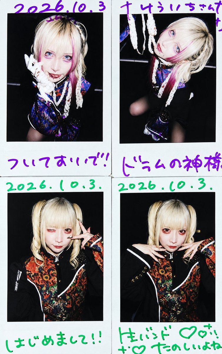 PlayYouPlayMe's tweet photo. 2026.10.03

・In The Family FEST 2026

渋谷音楽堂

・アブノーマル★（ヒカリ）倶楽部
Vol.69 生バンド アクターパーティー編

aube shibuya

マーキュロちゃんの皆様方。←言い方

沢山ふぁんの待たれてる中
ありがとうございました(⋆ᴗ͈ˬᴗ͈)”

見る度にライブ感増してて
かっこよかったです✨ https://t.co/GoPk6r4LQM