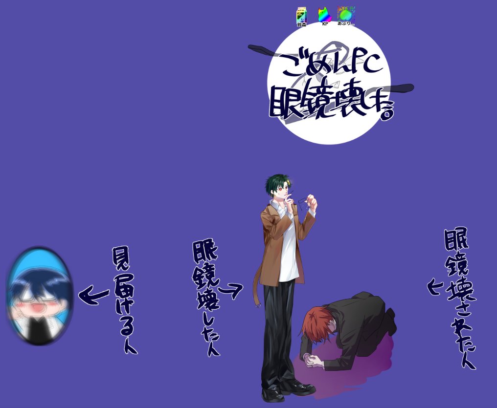 doruapu's tweet photo. 『ごめん楼賀、眼鏡壊した。』
2日目で終わりました。
なんか最後らへんはちょっと甘々だったんじゃないでしょうか❓（当社比）慰めた❣
次は智哉くんの誕生日に結石キーザが入るけどこれ、私悪くないんですよ（自己紹介）

しかもランが俺の誕生日に入籍して苗字が変わるという爆弾エンド、何❓ https://t.co/F3iYKEEKSP