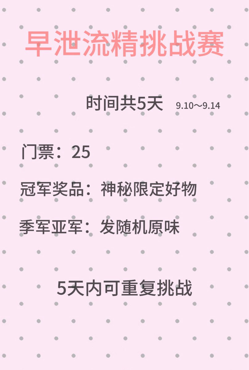 Mamiay__'s tweet photo. 早泄挑战 #早泄 #贡 #贡狗 https://t.co/pWjapDSWVS
