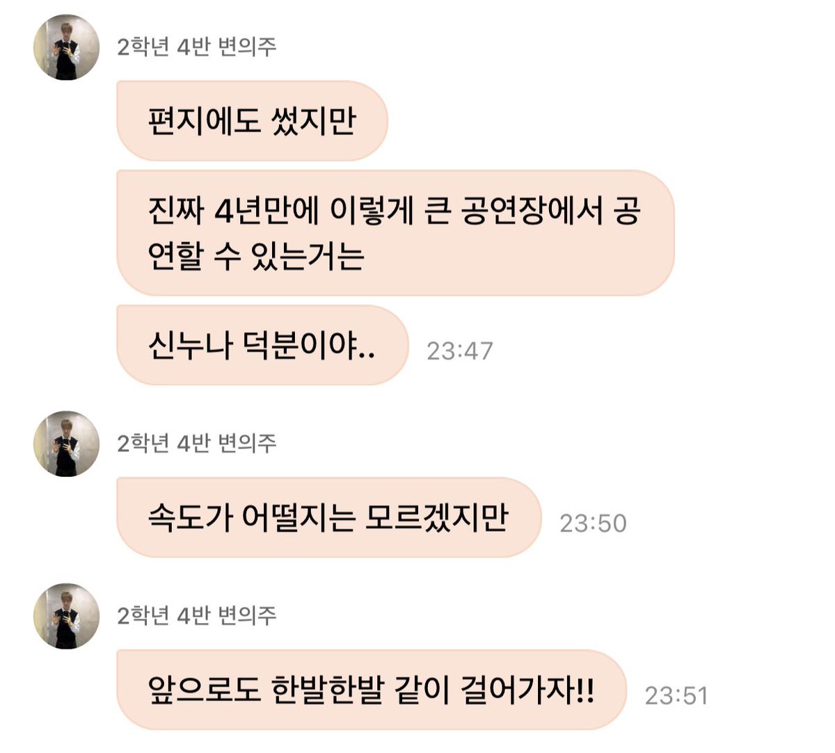 ejzoa's tweet photo. 아흐나진짜 으주가 편지 읽는데 
혼자 사연잇는 여자마냥 눈물 한방울 주르륵 흘림.. 앞으로도 나 으주랑 같이 한발한발 같이 걸어갈거임 ㅠㅠ https://t.co/Yo5zLzeE3U