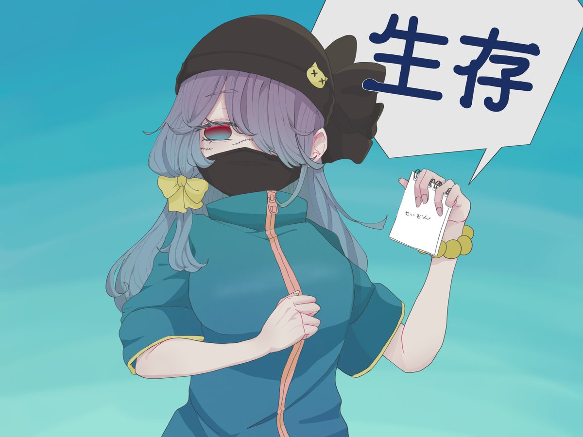 YUGI_Final's tweet photo. ｢だけど、これだけは言える。｣

生存
炉鹿露 恋路 https://t.co/xqUvpXNa5U