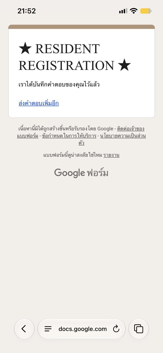 nikipenthx's tweet photo. @with101room gwen 128 room, check-in pls https://t.co/G1XKrGYcYi