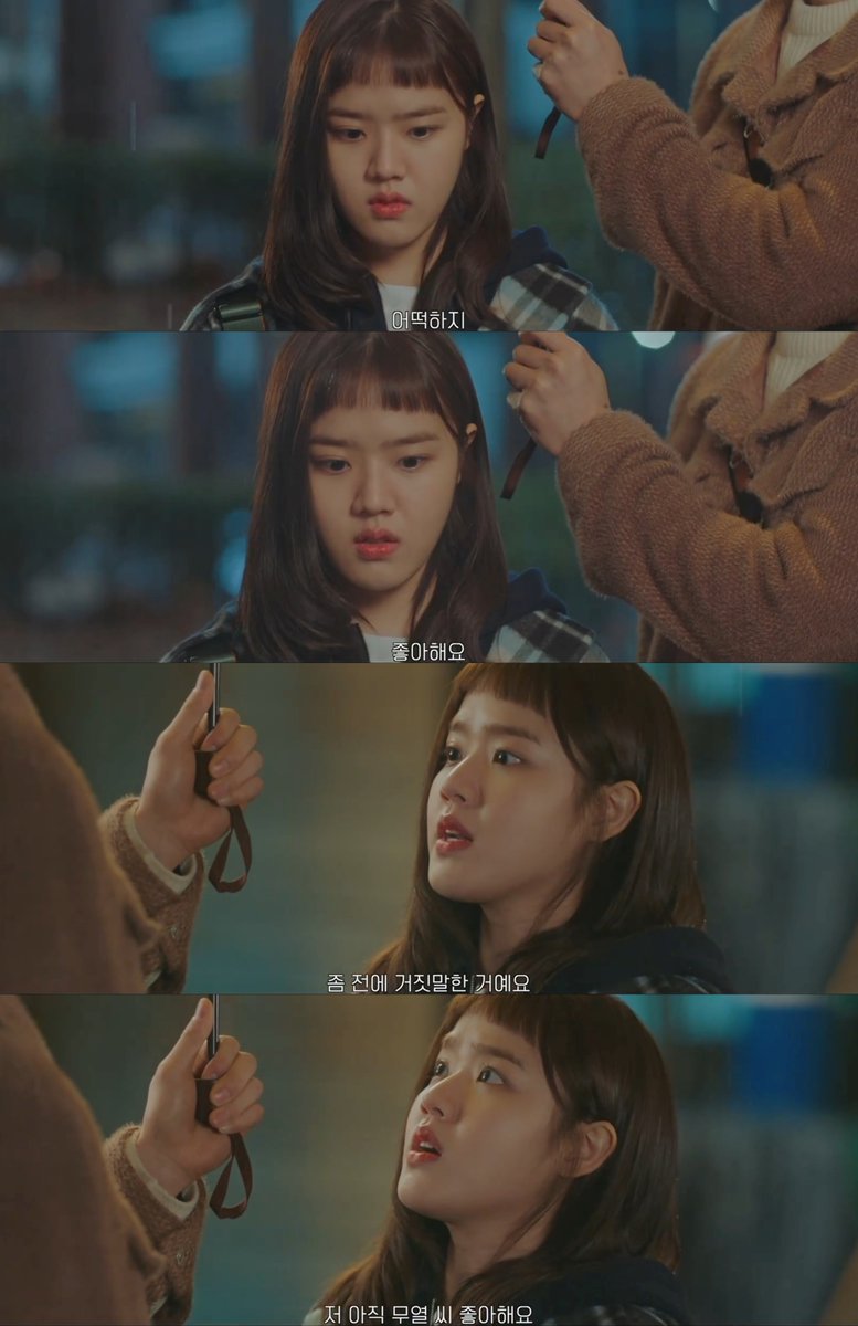 lovethisdrama's tweet photo. 기쁨이 이제 무열이 안 좋아하는 척 하더니 무열이가 난 이제 너 좋아하게 됐는데 큰일났네 하니까 냉큼 아직도 좋아한대 아 귀여워 https://t.co/C2be2RNRvf