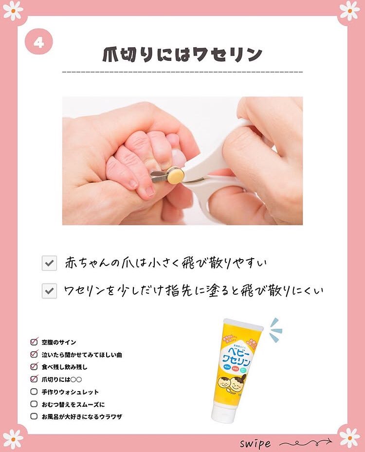 meronpen1's tweet photo. はじめての出産で何もわからない。
こう言うのを産院で教えて欲しかったな…😭 https://t.co/ABDh2Tlbiw