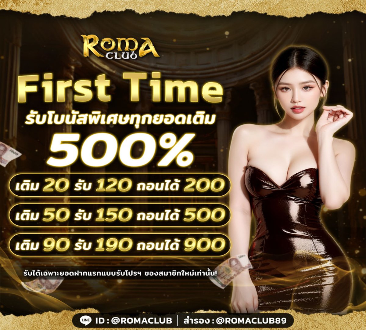 Rmc89P56774's tweet photo. 🎃มาใหม่รับเครดิตฟรี 100
🕯️การันตีอนุมัติเร็วไม่มีช้า ปลอดภัยมั่นคง

สมัครสมาชิก  https://t.co/wGacjVLsi0
ทักไลน์ 🗨 https://t.co/4EFYohdFJ8

#โปรฝากน้อย #9รับ69 #romaclub #ทุน้อยแตกหนัก #สล็อต𝙥𝙜 #สล็อตฝากถอนไม่มีขั้นต่ำ #สล็อตเว็ปตรง #เครดิตฟรี𝟏𝟎𝟎 https://t.co/5djJJA7BcA