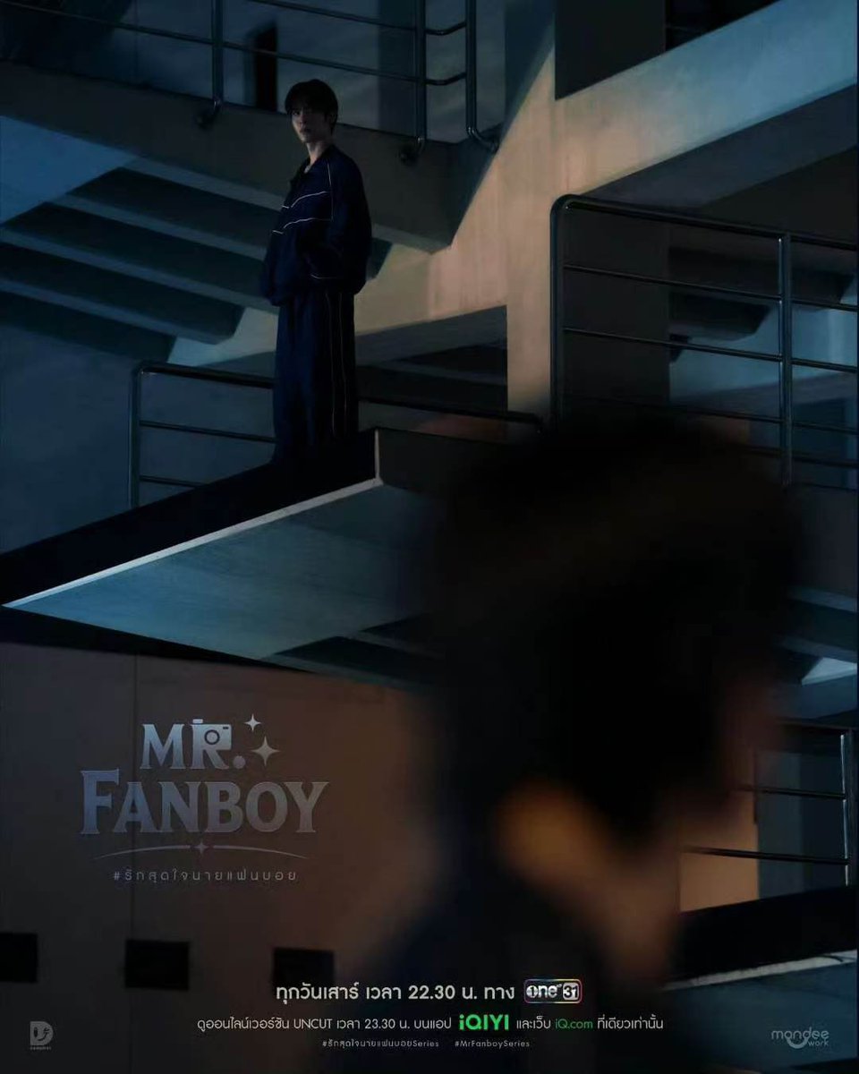 Yoojaew's tweet photo. So what’s gonna happen tonight? I’m so excited! Will Wan and Third kiss?

MR FANBOY CHAPTER 6
#MrFanboyEP6 https://t.co/nuZdOPHChE