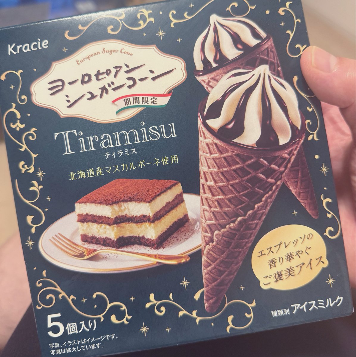 ggy3251's tweet photo. せっかく雨あがって晴れ間なお休みに早起きしたのに、昼寝しまくりダラダラ過ごしちゃいました。こんなダラダラしたにも関わらず自分へのご褒美とか言ってまたもアイスです。しかしそろそろ深夜アイス共にしてくれる方見つけたいところですね、切実に。皆さまどないして見つけてるんでしょね、本当に🍦 https://t.co/lvZSsm9Jdi