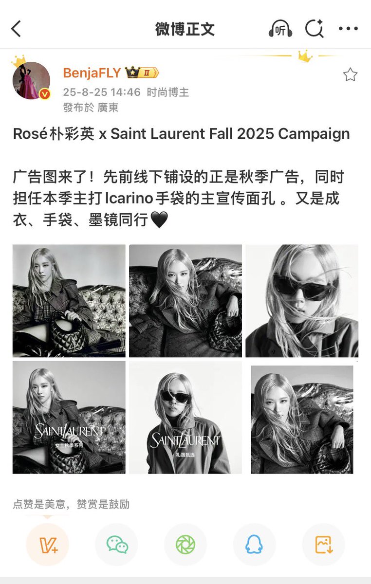 elrsssa's tweet photo. 这骚逼玩意是不是对“最新”有啥误解，请问25年8月到26年10一共多久了 https://t.co/2W0cBYsuYE