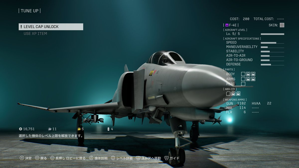 PROJECT_ACES's tweet photo. 【ナゲッツのACEOティップス！】
 ナゲッツです！
 『ACECOMBAT ONLINE』では、機体のレベルアップで機体の性能が強化されていきます！ハンガーの「AIRCRAFT SET」の画面で各プラットフォームごとに割り当てられた「ショートカットキー」を使用することで機体強化画面に遷移することができ、アイテムを使用して機体のレベル上限を開放したり、戦闘データ(機体の経験値)の獲得をするアイテムを使用することができます！愛機を強化して勝利をつかみ取りましょう！ピヨッ！
＃ACE8 ＃ACEO