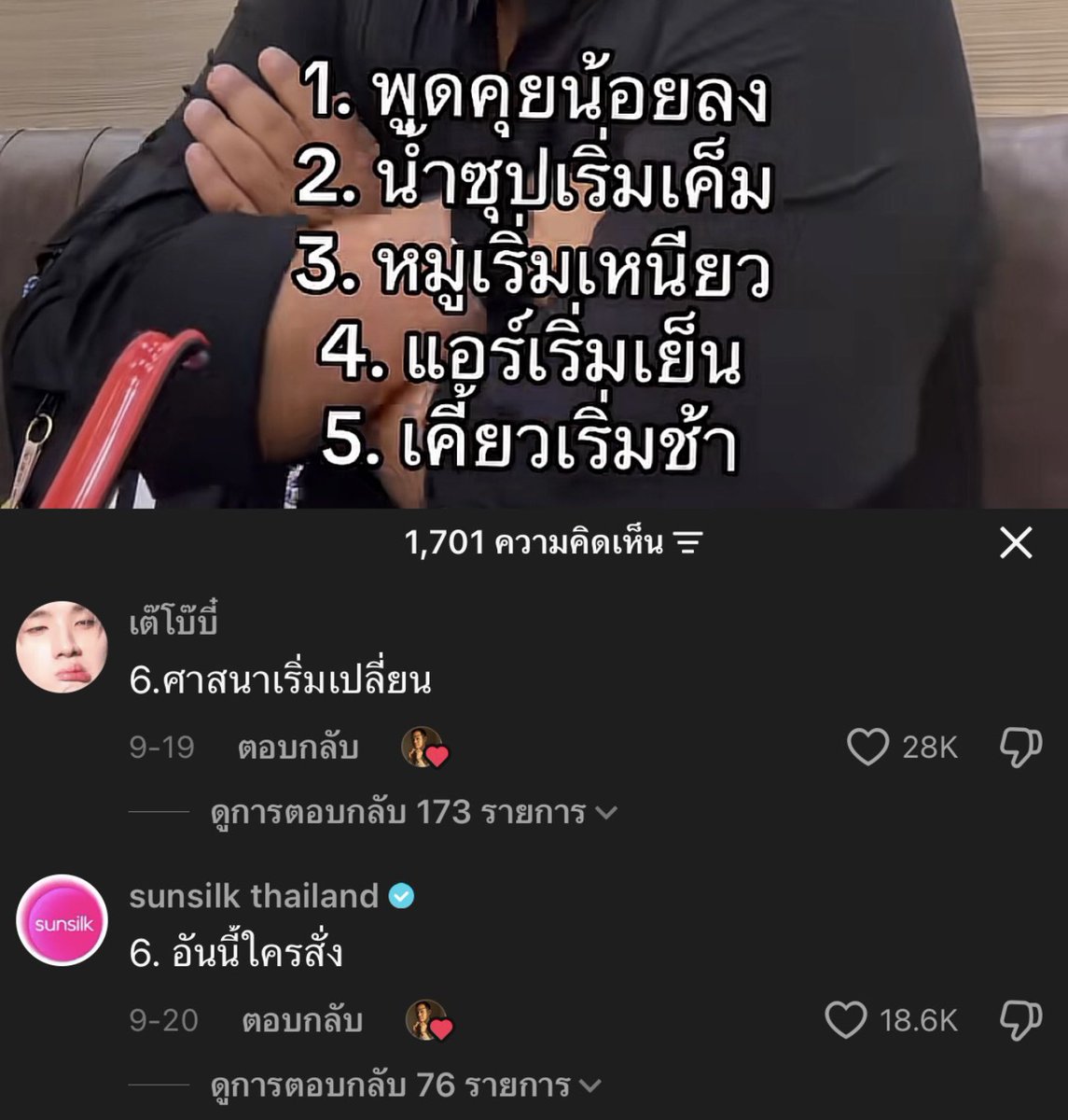 lostyouinmay's tweet photo. ความสัมพันธ์ที่ถึงจุดอิ่มตัว be like : https://t.co/q3Q3HK8T7q