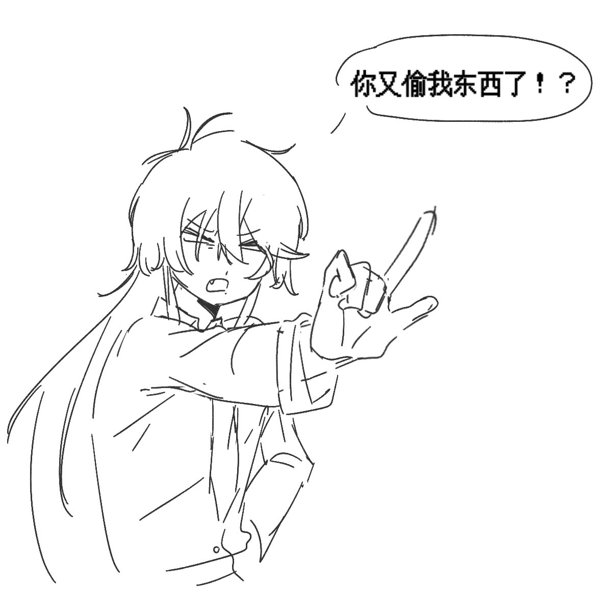 z100860029's tweet photo. 结婚。
最后一p是内裤魔法少男凯子
#dol #kylar #dolpc #DegreesOfLewdity https://t.co/mPl2CsHCLJ