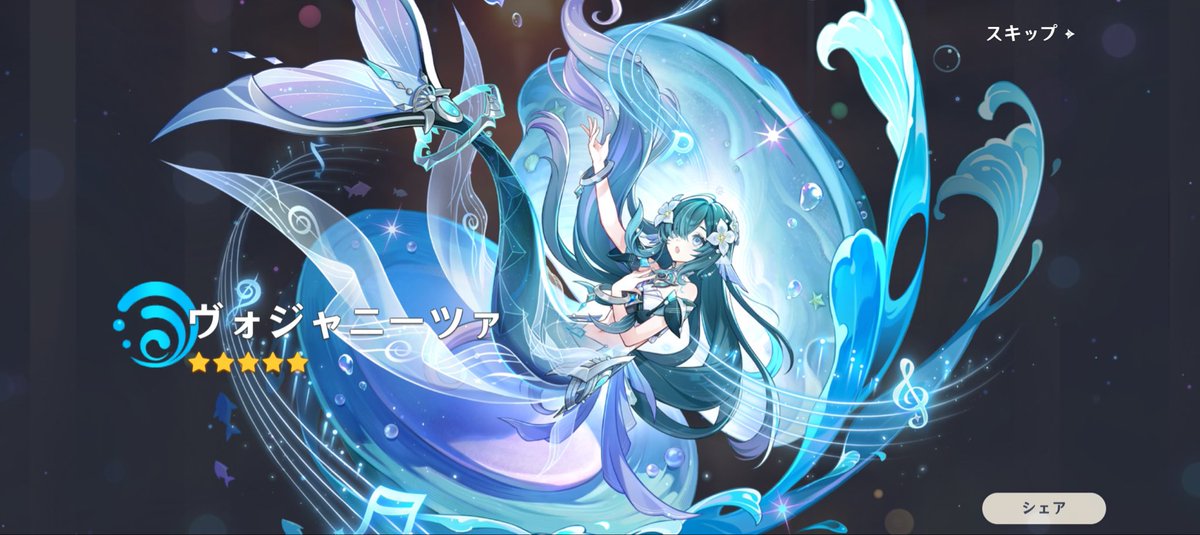 s278inko's tweet photo. ｷｬ─(*ᵒ̴̶̷͈᷄ᗨᵒ̴̶̷͈᷅)─♡
ぼーっと10連回したらｷﾀ━(ﾟ∀ﾟ)━!
七七すり抜けからの10連で来てくれた😭
めちゃくちゃ嬉しい♡
 #原神
 #ヴォジャニーツァ https://t.co/frnYqNjBQa