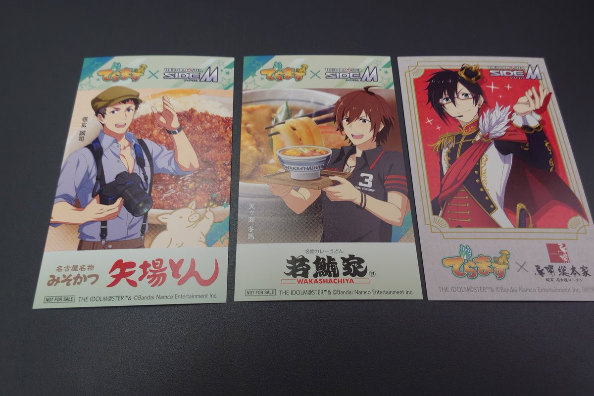 ysk2kam's tweet photo. 後半の四季だけ欲しい方引けなかったけど、それ以外は前半含めて欲しい(狙ってた)のはほぼ手に入れたから満足
潤沢な金と名古屋で過ごす時間と丈夫な胃とがあればもっと通いたい https://t.co/G0Z0NRZsJ8