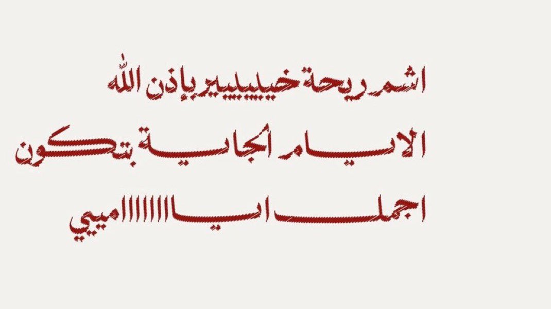 SAZ_ALRASHED's tweet photo. https://t.co/853RC8HqFW