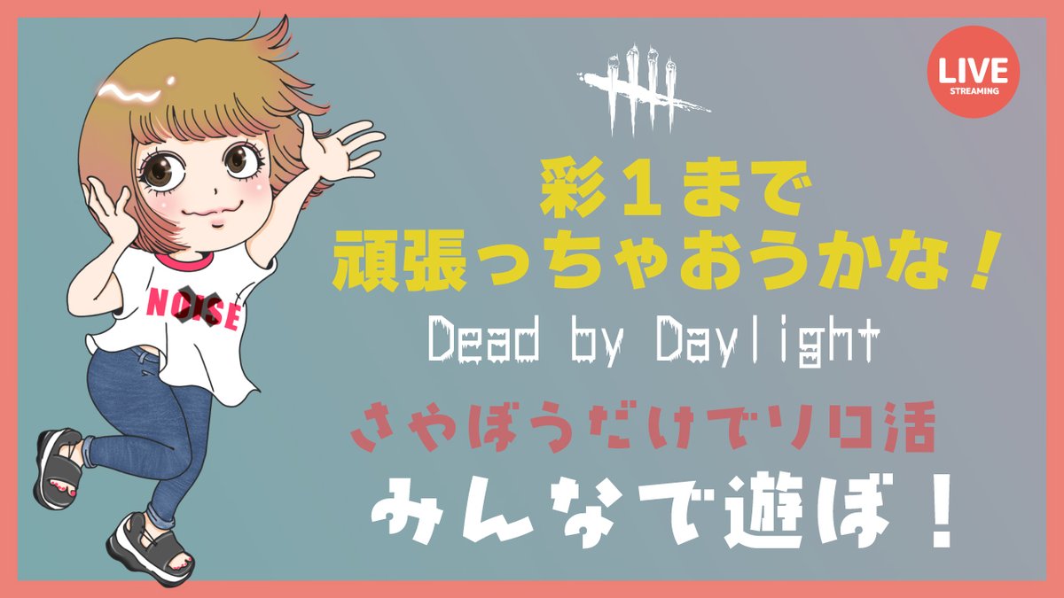CHANABO_YT's tweet photo. 【深夜に突然の配信】
もう少ししたら始まるよ～
あとお米２個で彩１だからちょっとだけ！
たぶん！！
https://t.co/4sRo1hH1rj https://t.co/5502oeNx1e