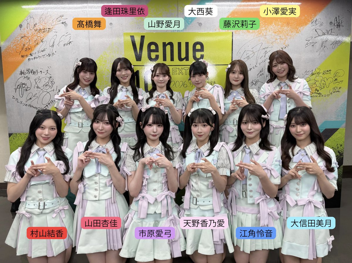 murayama_yuuka's tweet photo. NHKさん #Venue101EXTRA 
出演させていただきました！

ご覧いただきありがとうございました✨️

"ニアジョイ"です！👑
ぜひよろしくお願いします！
#Venue101 https://t.co/skRBCUGJBk