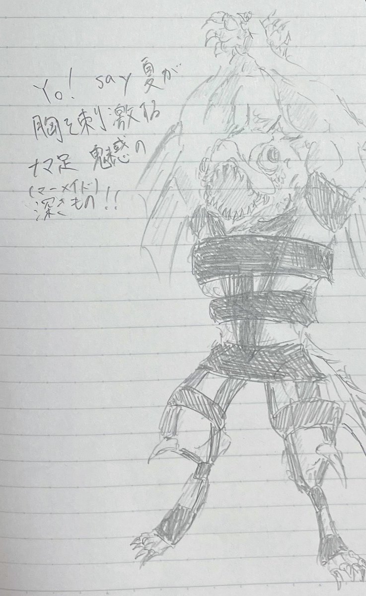 Feldti2aw's tweet photo. 注意⚠️:SAN減少
夏を刺激する深きもの https://t.co/O7JFXyciFh