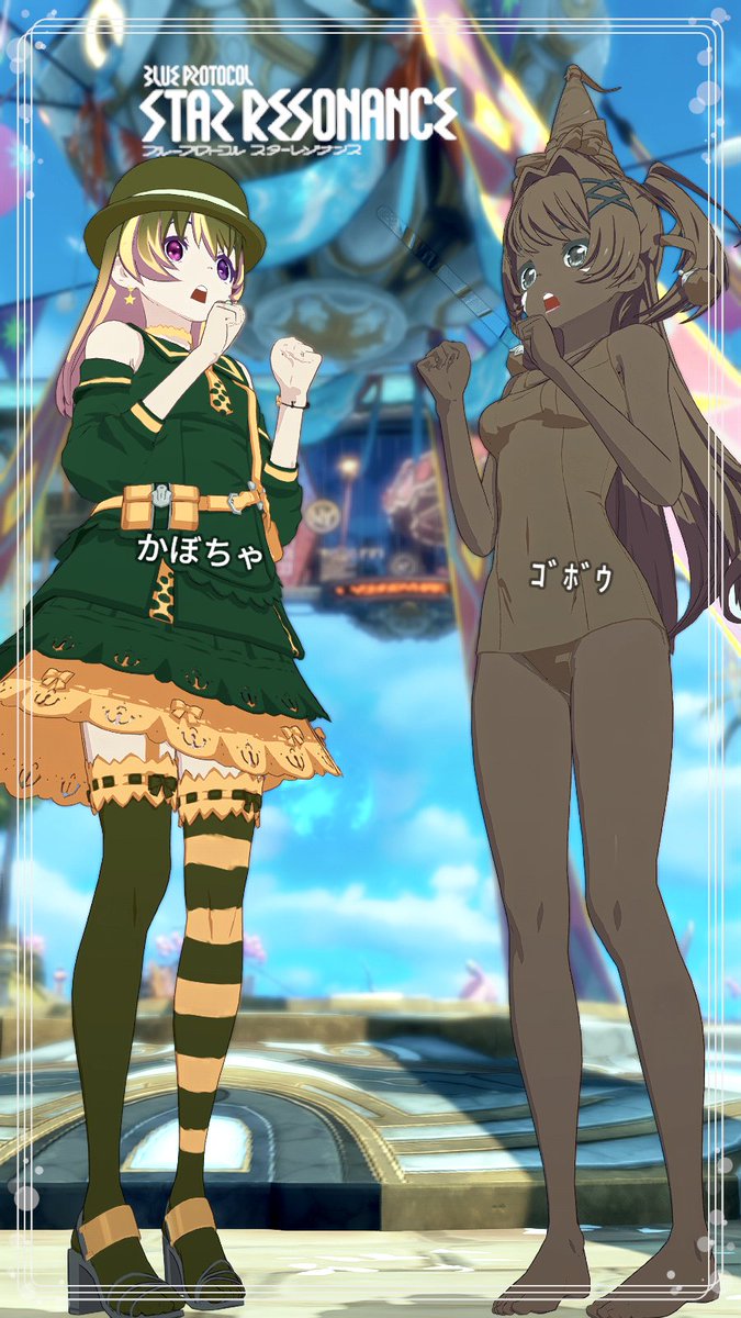 kuroino_bpsr's tweet photo. おやレゾ②？

個撮いっぱいありがとうございます！
洗ってない汚いｺﾞﾎﾞｳでｺﾞﾒﾝﾅｻｲｯ
SSはパネルさん、もんぷちさん、くんぺぺさん、LynettEさん
#スタレゾ
#スタレゾSS
#レグナス大収穫祭 https://t.co/S2S9IW9pmE